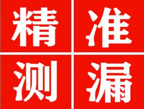 高州暖气管漏水都是什么原因造成的呢？